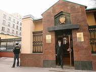 Проходная Генпрокуратуры