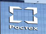 «Ростех»