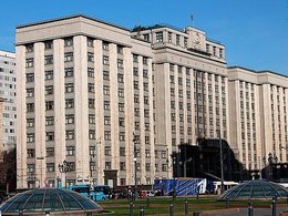 Здание Государственной думы
