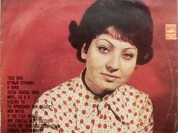 Портрет Аиды Ведищевой на обложке винилового диска
