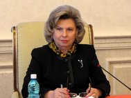 Татьяна Москалькова