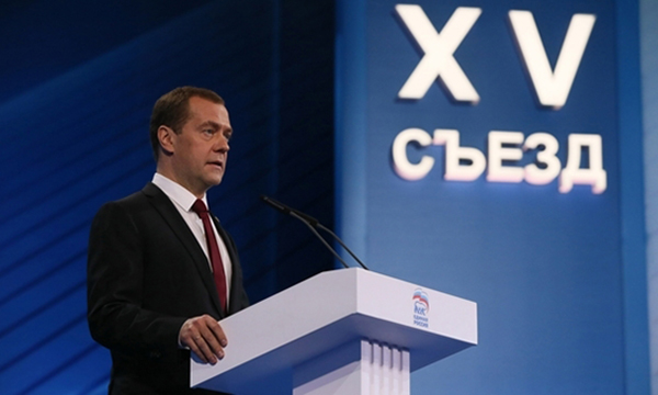 Дмитрий Медведев на съезде ЕР