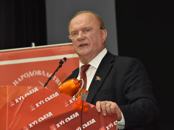 Геннадий Зюганов