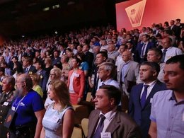 Съезд партии "Справедливая Россия!