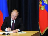Владимир Путин