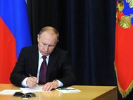 Владимир Путин