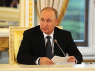 Владимир Путин