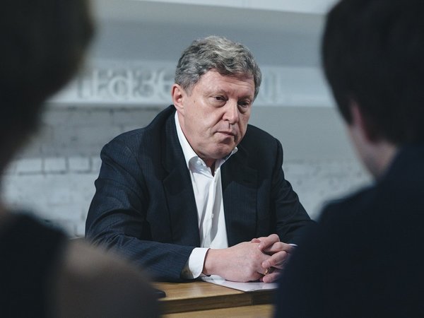 Григорий Явлинский.