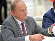 Геннадий Зюганов