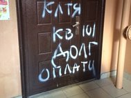 Методы работы коллекторов