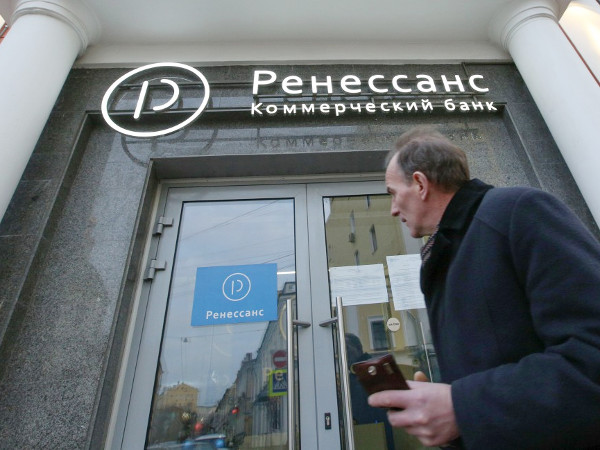 Офис банка «Ренессанс», лишенного лицензии ЦБ РФ в декабре 2015 года