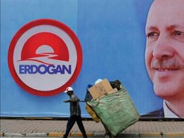 Плакат с Реджепом Эрдоганом на улице
