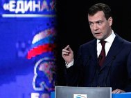 Дмитрий Медведев на съезде Единой России