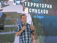 Дмитрий Медведев на «Территории смыслов»