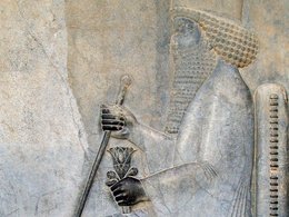 Фрагмент барельефа из Персеполиса с изображением Дария