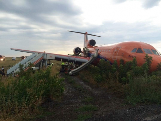 Инцидент с Як-42 в Уфе