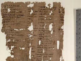 Папирус из Оксиринха, II в. н.э