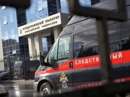 Здание СКР в Москве