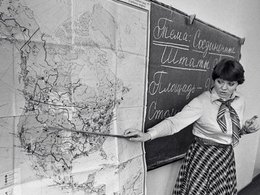 Урок истории в школе