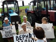 Протестующие кубанские фермеры перед началом марша на Москву. 21 августа 2016