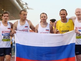 Российские спортсмены-паралимпийцы