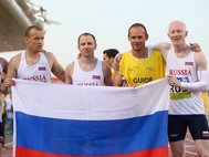 Российские спортсмены-паралимпийцы