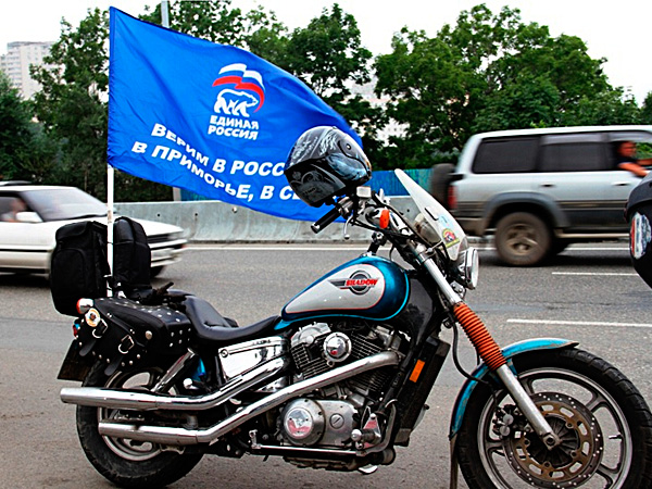 Мотоцикл с флагом Единой России