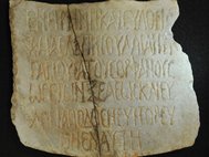 Egyptian epitaph from the 3rd century A.D.