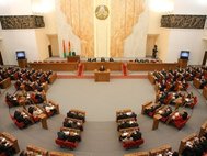 Парламент Белоруссии