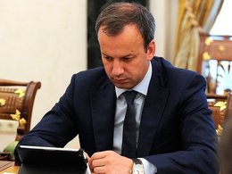 Вице-премьер Аркадий Дворкович