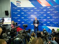 Сергей Неверов на пресс-конференции в центральном избирательном штабе "Единой России" по итогам единого дня голосования