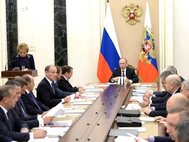 Заседание Совета безопасности России