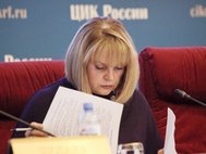 Элла Памфилова на заседани ЦИК по подведению официальных итогов выборов в Госдуму. 23 сентября 2016.