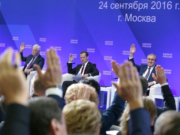 Совместное заседание Высшего совета и Генерального совета "Единой России".