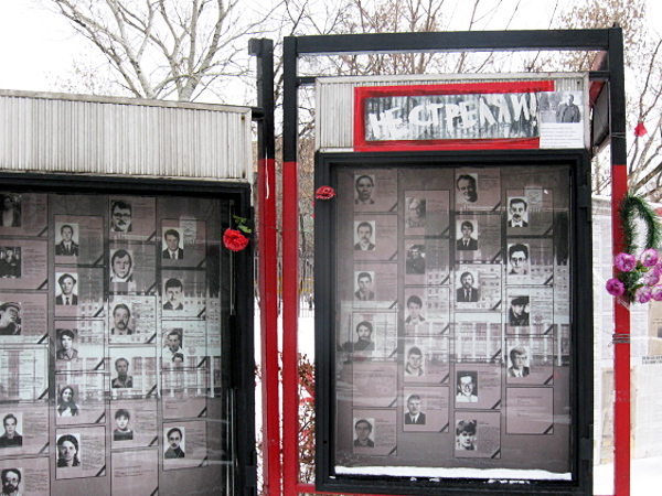 Мемориал у стадиона "Красная Пресня" с портретами расстрелянных в октябре 1993 года.