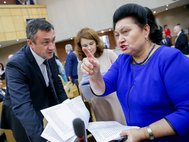 Первое пленарное заседание Государственной Думы седьмого созыва.