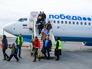 Авиакомпания «Победа»