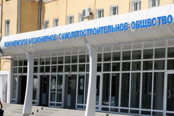 Воронежский авиационный завод