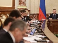 Дмитрий Медведев. Заседание правительства.
