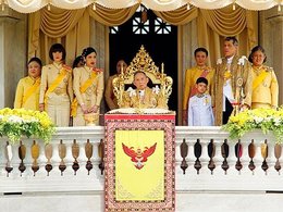 Король Таиланда Рама IX