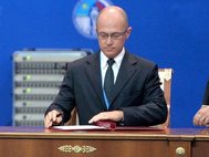 Сергей Кириенко