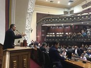Заседание парламента Венесуэлы.