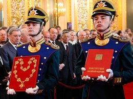 Вступление в должность Президента России