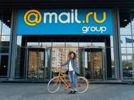 Mail.ru Group 