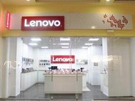 Фирменный магазин Lenovo