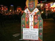 Дед Мороз  признан наследием СССР.