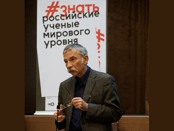 Александр Мещеряков на лекции 16 ноября 