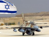 ВВС Израиля.
