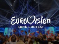 Логотип песенного конкурса Евровидение