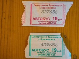 Билеты на проезд в общественном транспорте. Красноярск, 2015